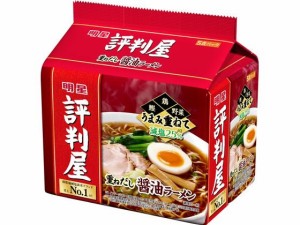 明星食品 評判屋 重ねだし醤油ラーメン 5食パック