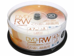 Lazos 繰返し録画用 DVD-RW 20枚 地デジ対応 L-DRW20P