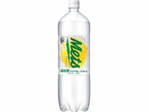 キリン メッツ 超刺激グレープフルーツ 1.5L