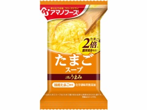 アマノフーズ Theうまみ たまごスープ