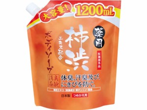 マックス 薬用 柿渋エキス配合 ボディソープ 大容量 1.2L