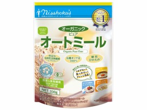 日本食品製造 オーガニックピュアオートミール 330g