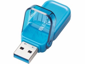 エレコム フリップキャップ式USBメモリ 32GB ブルー MF-FCU3032GBU