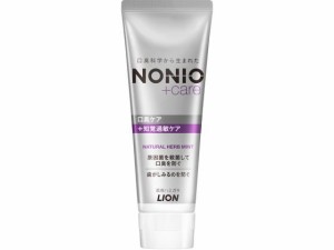 ライオン NONIO プラス知覚過敏ケア ハミガキ 130g