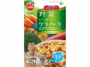 マルカン 野菜いっぱいグラノーラ 180g ML-06