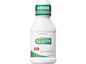 サンスター サンスター GUMデンタルリンス80mL