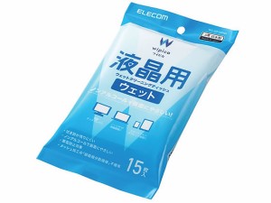 エレコム 液晶用ウェットクリーニングティッシュ 携帯用 15枚 WC-DP15PN4