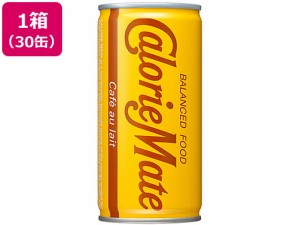 大塚製薬 カロリーメイトリキッド カフェオレ味 200ml×30缶