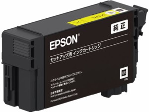 エプソン インクカートリッジ イエロー 50ml SC13YL