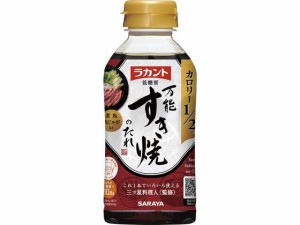 サラヤ ラカント 低糖質万能すき焼のたれ 300mｌ