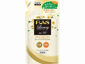 第一石鹸 FUNS Luxury柔軟剤 No92 詰替 480mL