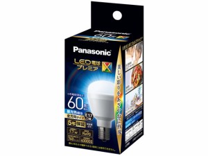 パナソニック LED電球プレミアX E17口金 60形相当760lm 昼光色