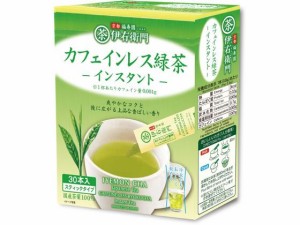 宇治の露製茶 伊右衛門 カフェインレスインスタント緑茶スティック