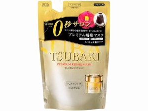 ファイントゥデイ TSUBAKI プレミアムリペアマスク ヘアパック 詰替