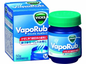 大正製薬 ヴイックス ヴェポラッブ 50g