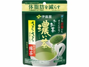 伊藤園 お〜いお茶 濃い茶 さらさら抹茶入り緑茶 40g