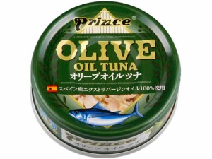 三洋食品 オリーブ オイル ツナ 70g