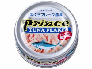 三洋食品 プリンス ツナフレーク 銀缶 70g