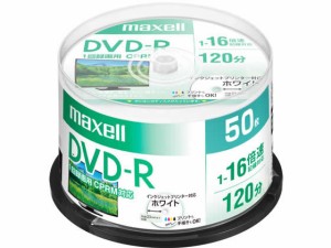 マクセル 録画用DVD-R 1回録画4.7GB 16倍速 CPRM対応 50枚