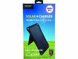 HIDISC ソーラー式充電器 HD-1SOLAR1BK