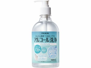 メイクアップ アルコール洗浄 ハンドジェル 500mL