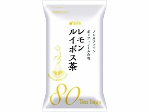 国太楼 レモン ルイボスティー 80P