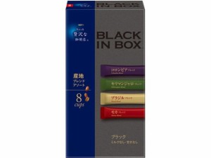 AGF ちょっと贅沢な珈琲店 ブラックインBOX ブレンドアソート 8本