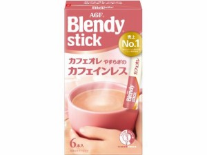 AGF ブレンディ スティック カフェオレ やすらぎのカフェインレス 6本