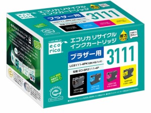 エコリカ ブラザー用リサイクルインクカートリッジ LC3111-4PK