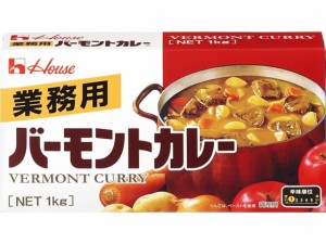 ハウス食品 業務用 バーモントカレー 1KG