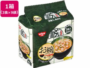 日清食品 お椀で食べるどん兵衛3食×9袋