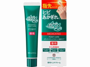 KAO アトリックス メディケイティッド ポイント集中ケア 30g