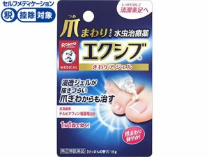 【第(2)類医薬品】★薬)ロート製薬 メンソレータム エクシブ Wきわケアジェル 15g