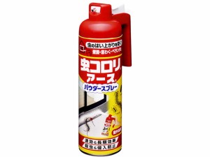 アース製薬 虫コロリアース パウダースプレー 450mL