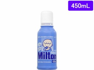 【第2類医薬品】薬)杏林製薬 ミルトン 液体タイプ 450ml