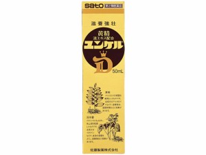 【第2類医薬品】薬)佐藤製薬 ユンケルD 50ml