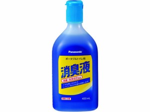 パナソニック ポータブルトイレ用消臭液 400mL VALTBN5B