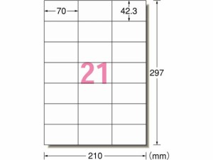 エーワン スーパーエコノミーラベル A4 21面 500枚