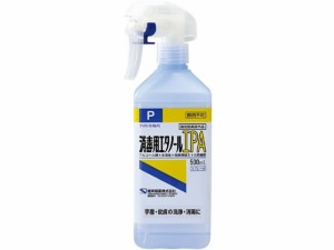 健栄製薬 消毒用エタノールIPA 500mL スプレー式