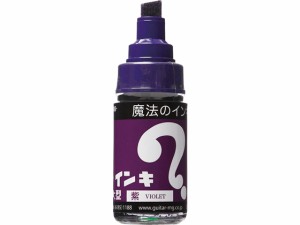 寺西 マジックインキ 大型 紫 ML-T8