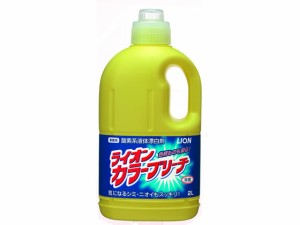 ライオンハイジーン ライオンカラーブリーチ 2L