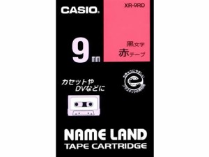 カシオ ネームランド スタンダード 9mm 赤 黒文字 XR-9RD