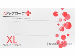 ファーストレイト NPVグローブプラス XL 200枚 FR-6018