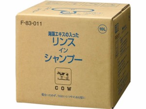 バイソン 牛乳ブランド 海藻リンスインシャンプー10L 110316