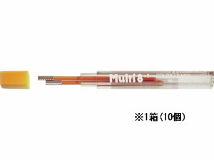 ぺんてる マルチ8専用替芯 橙 2本入×10個 CH2-F