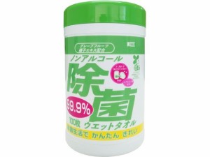 コーヨー化成 ノンアルコール除菌ウエットタオル 本体 100枚