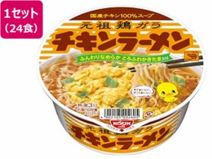 日清食品 チキンラーメンどんぶり 12食×2箱