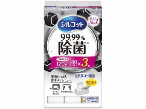 ユニ・チャーム シルコット 99.99%除菌ウェット 詰替用40枚×3P