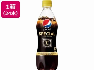 サントリー ペプシ スペシャル ゼロ 490ml×24本