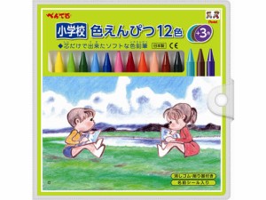 ぺんてる 小学校色えんぴつ 12色+3色 GCG1-12P3